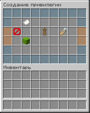 TeerkCustomPriv - фото 2